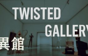 异馆/Twisted Gallery