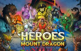龙山英雄/Heroes of Mount Dragon