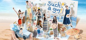 有这么一个家伙4K版/Such a guy