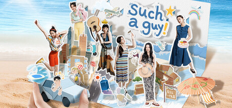 有这么一个家伙4K版/Such a guy