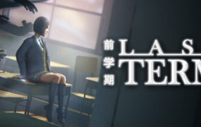 最后一课/Last Term