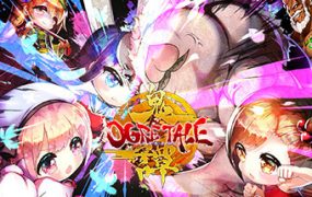 鬼谭/Ogre Tale