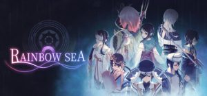 落虹之海/Rainbow Sea