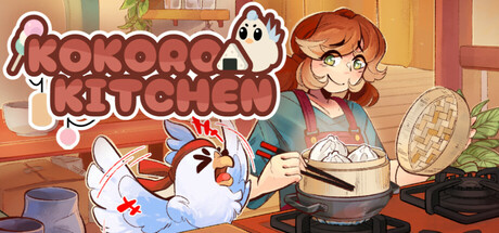 心动厨房/Kokoro Kitchen