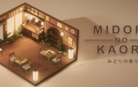 翠之香/Midori no Kaori