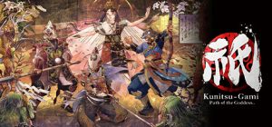 祇:女神之道/Kunitsu-Gami: Path of the Goddess