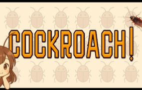 蟑螂！/Cockroach!