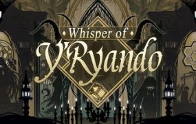 耶兰多的低语：克苏鲁选集/Whisper of Y’Ryando