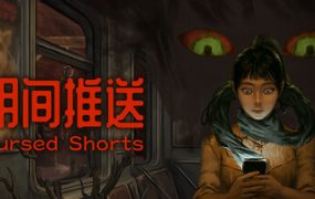 阴间推送/Cursed Shorts