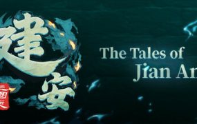 三国志：建安外史/The Three Kingdoms: The Tales of Jian An