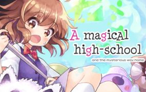 魔法高中女生/A Magical High School Girl