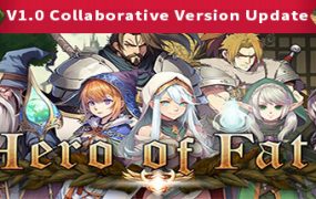 命运英雄/Hero of Fate
