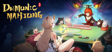 我在地府打麻将/Demonic Mahjong