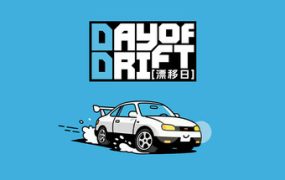 漂移日/DAY OF DRIFT