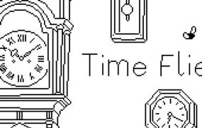 逝者如斯蝇/Time Flies