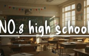 第八中学/NO.8 High School