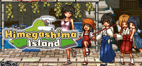 姬之岛 悠游夏日/Himegashima Island