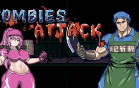 丧尸兵团/Zombies Attack