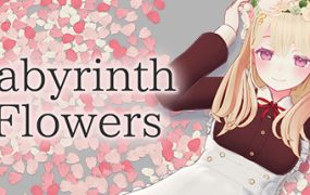 迷宫之花/Labyrinth Flowers