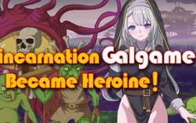 转生Galgame成为女主角！/Reincarnation Galgame Become Heroine!