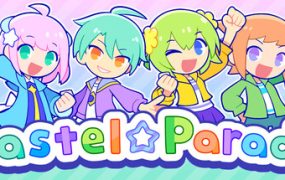 炫彩斑斓行进曲/PastelParade