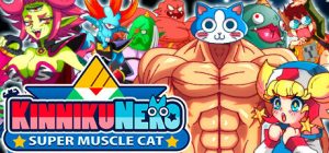 超级筋肉猫/KinnikuNeko: SUPER MUSCLE CAT