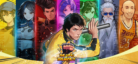 逃学之王/The King Of Truancy