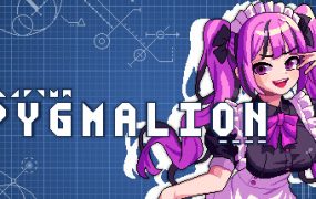 皮格马利翁/Pygmalion