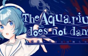 水族馆不会跳舞：特别版/The Aquarium does not dance Special Edition