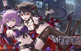 兽娘秘境：异象残影/Mysteria~Occult Shadows~