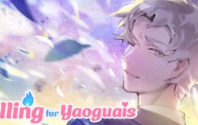 妖怪不懂谈恋爱/Falling for Yaoguais