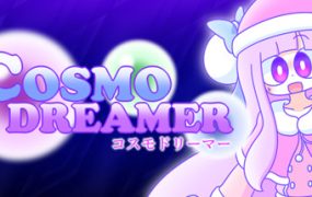 宇宙梦想家/CosmoDreamer