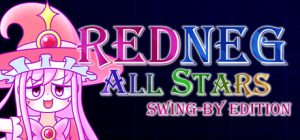 红星全明星乱入版/REDNEG ALLSTARS SWING-BY EDITION