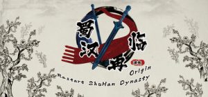 蜀汉再临：源起/Restart ShuHan Dynasty:Origin