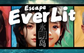 逃离永明岛/Escape Everlit