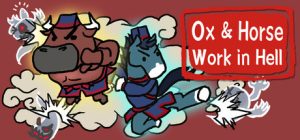 地狱里的牛马/Ox & Horse Work in Hell