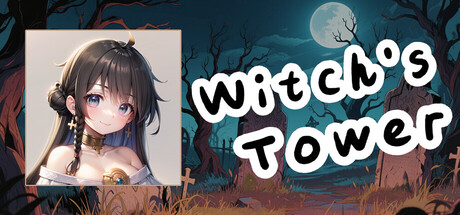 魔女之塔/Witch’s Tower