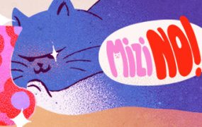 咪子不要!/Mizi NO!