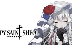 快乐圣神/HAPPY SAIN† SHEOL