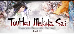 东方幕华祭 永夜篇/Touhou Makuka Sai ~ Fantastic Danmaku Festival Part III
