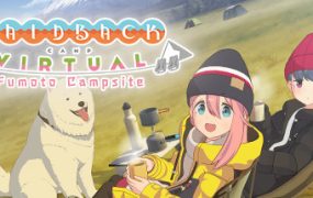 摇曳露营△ VIRTUAL CAMP ～山麓露营场篇～/Laid-Back Camp – Virtual – Fumoto Campsite/支持VR