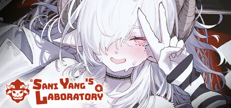 萨妮羊研究室/Sani Yang’s Laboratory