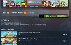 开罗游戏大合集62款/KAIROSOFT COLLECTION GAMES