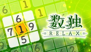 轻松数独/Sudoku Relax