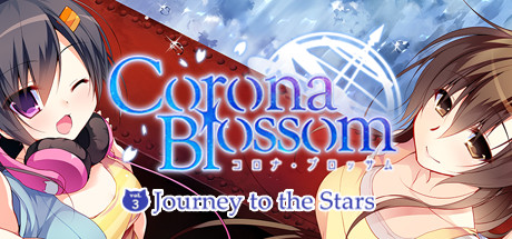 Corona Blossom-日冕之华- vol.3 跨越星际的旅行/Corona Blossom Vol.3 Journey to the Stars