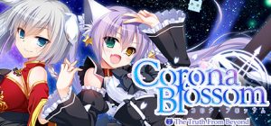 Corona Blossom-日冕之华- vol.2 自外而来的真相/Corona Blossom Vol.2 The Truth From Beyond