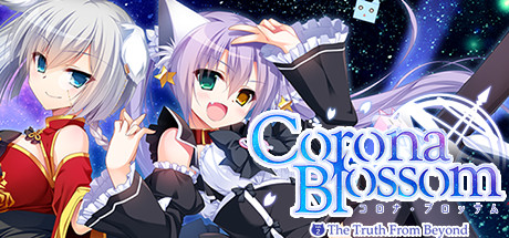 Corona Blossom-日冕之华- vol.2 自外而来的真相/Corona Blossom Vol.2 The Truth From Beyond
