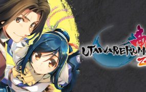 传颂之物：斩/Utawarerumono: ZAN