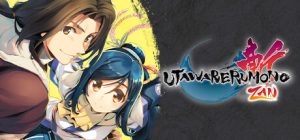传颂之物:斩/Utawarerumono: ZAN