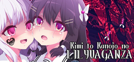 你与她的百合狂想曲/Kimi to Kanojo no LILYVAGANZA